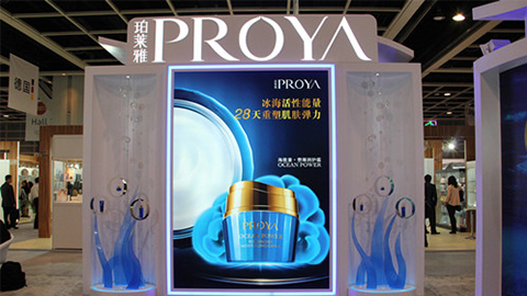 PROYA尊龙旗舰集团入驻石家庄地标